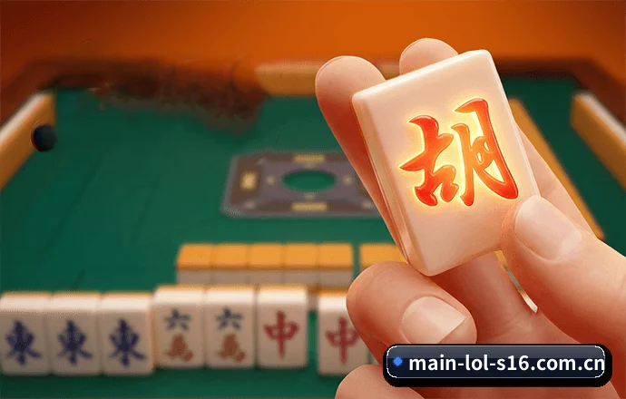 英雄联盟下注网站 APP 界面