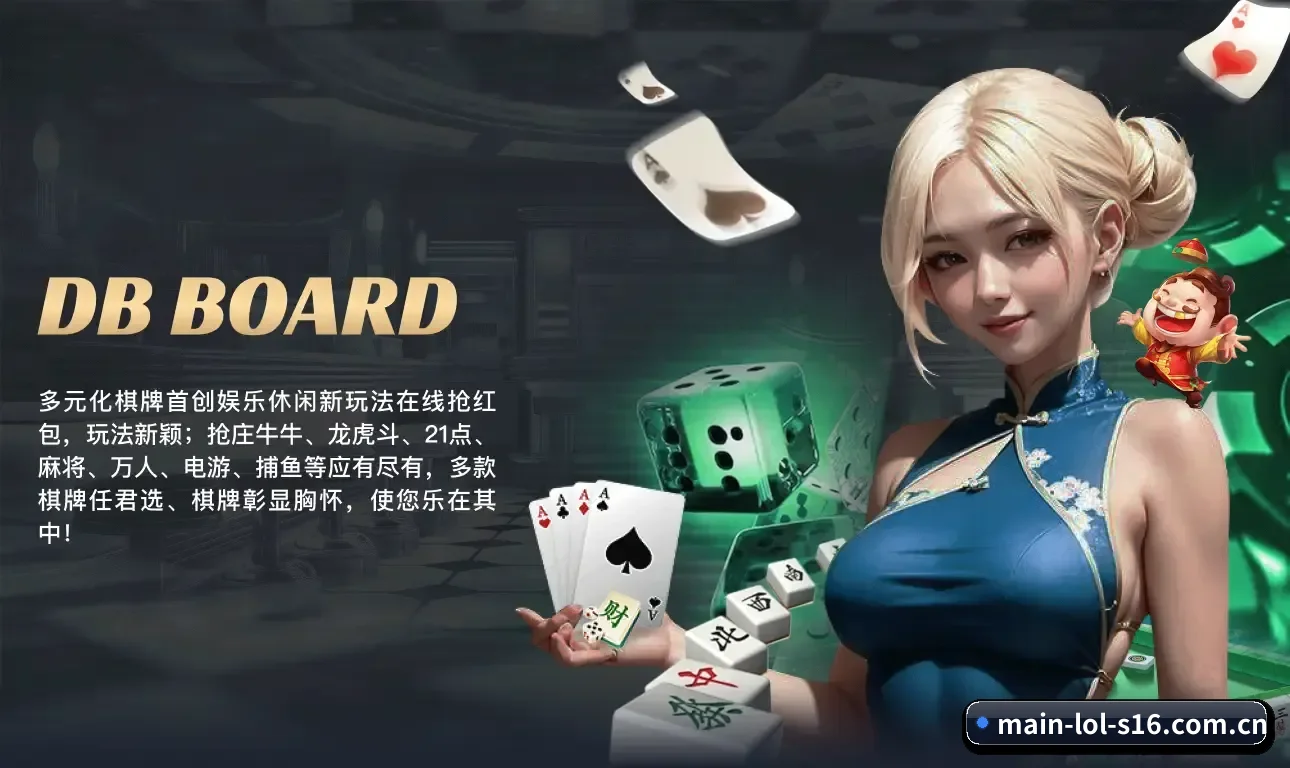 各业务分区垂直深耕单一运动赛道，指标颗粒度更精细